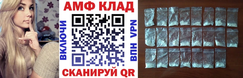 что такое   MEGA   АМФ Premium  Сысерть 