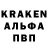 Амфетамин Розовый Ana Korshia