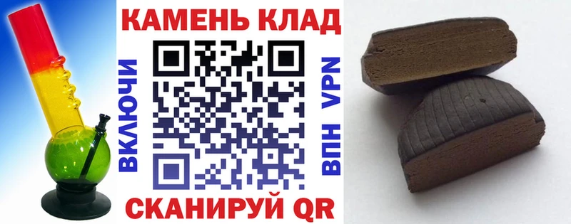 как найти   Сысерть  Гашиш hashish 