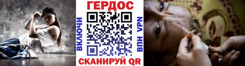 ГЕРОИН Heroin  купить   Сысерть 