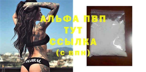 кристаллы Алексин