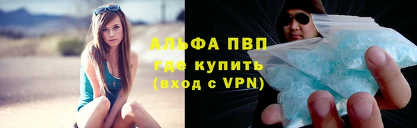 кристаллы Алексин