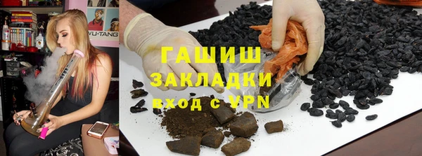 2c-b Осташков