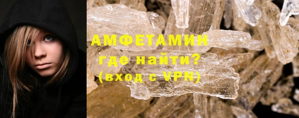 кристаллы Алексин