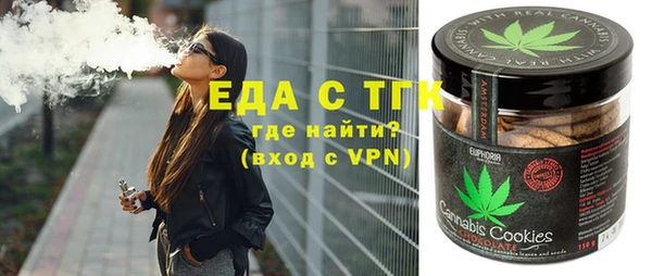 кристаллы Алексин