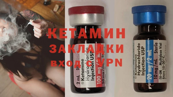 COCAINE Осинники