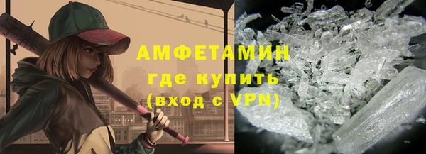 кристаллы Алексин