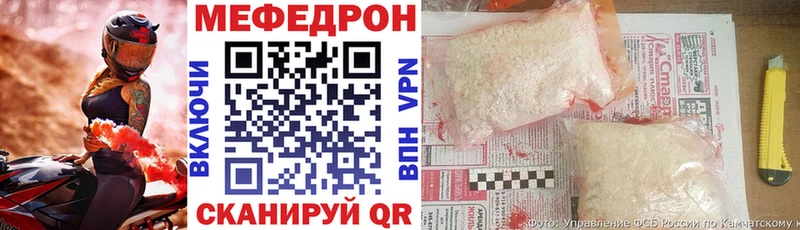 купить наркотики цена  Сысерть  mega как войти  МЯУ-МЯУ 4 MMC 