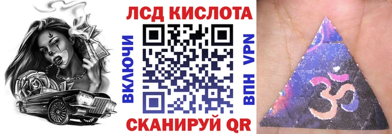 Марки 25I-NBOMe 1,8мг  хочу наркоту  kraken   Сысерть 